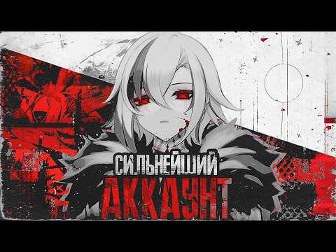 Видео: ГОД Ф2П ПРОКАЧКИ | аккаунт СИЛЬНЕЕ ДОНАТЕРСКОГО | Genshin Impact