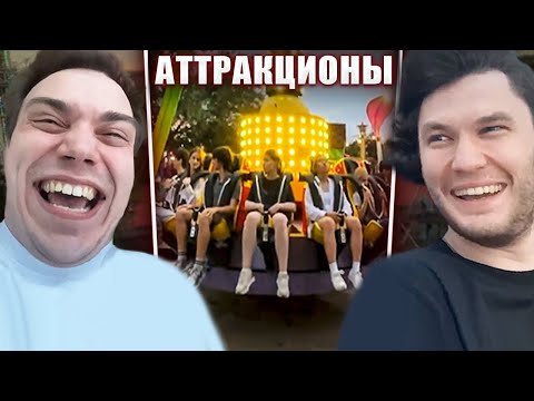 Видео: ГЛЕБ и ЮРА в ПАРКЕ АТТРАКЦИОНОВ (американские горки, самокаты и др.) | Sasavot