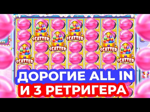 Видео: ПОТЕРЯЛ КОНТРОЛЬ и СТАВЛЮ ДОРОГИЕ ALL IN!!! ПОЙМАЛ 3 РЕТРИГЕРА и ОГРОМНЫЕ ЗАНОСЫ в SUGAR RUSH 1000