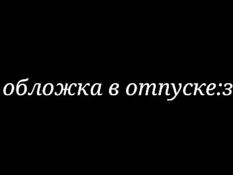 Видео: 💫🌉наша жизнь с бродячими псами 4-серия🌉💫