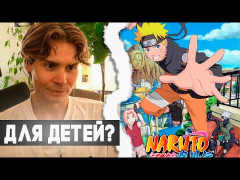 Видео: Аниме Для Детей? Никс про Аниме | Nix общается с чатом