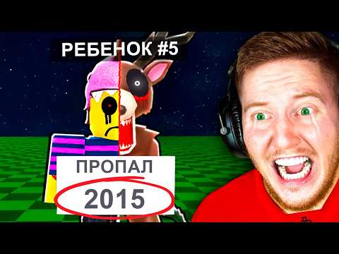 Видео: Я Проверил *ЖУТКИЕ* Мифы в 99 Ночей в Лесу в Roblox