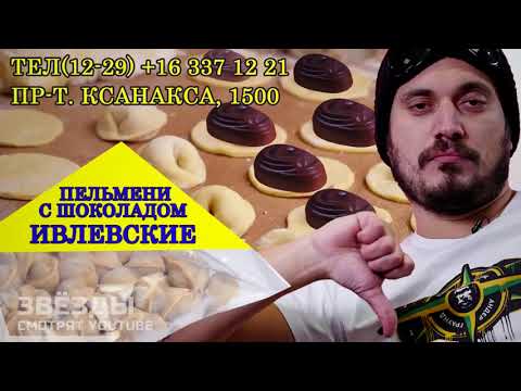 Видео: Паша Техник Смешные моменты