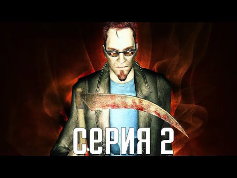 Видео: Postal 2. Прохождение 2. Сложность "Невозможная / Impossible".