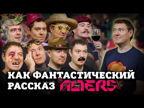 Видео: Обзор The Alters - Как фантастический рассказ I Битый Пиксель