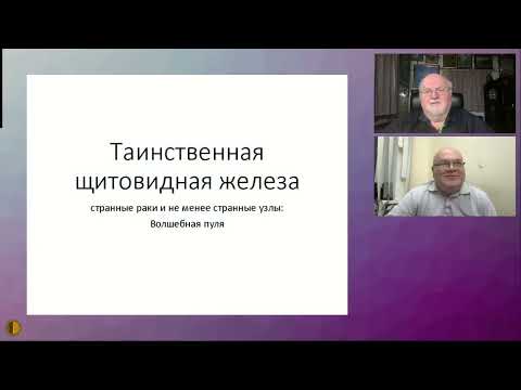 Видео: Волшебная пуля - Родионов Андрей Александрович