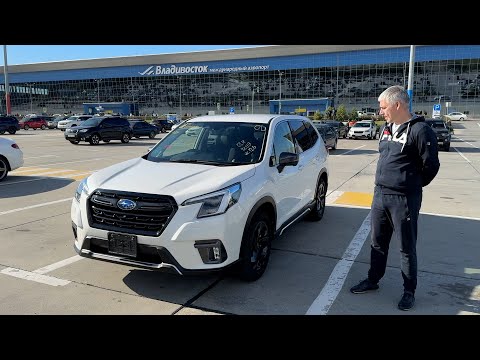 Видео: Выдача SUBARU FORESTER 2022 года, прямо в аэропорту Владивостока.