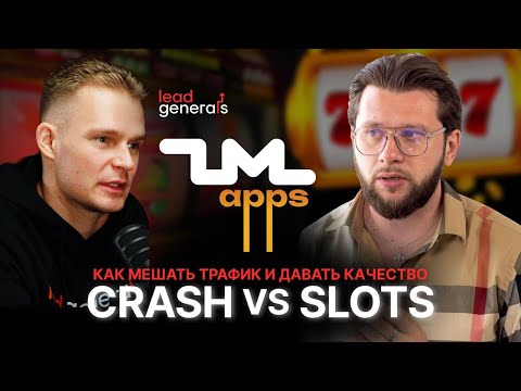 Видео: Как подмешивать трафик в iGaming, чтобы рекламодателя все устраивало: подкаст про гемблинг арбитраж