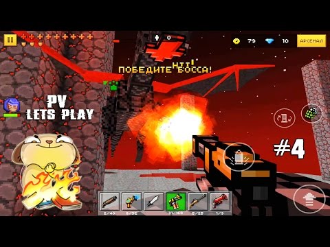 Видео: Pixel Gun 3D - Победа над Драконом (4 серия)