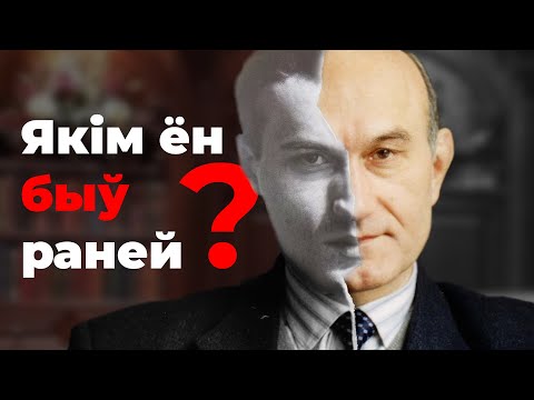 Видео: Зенон Позняк до того как стал известным