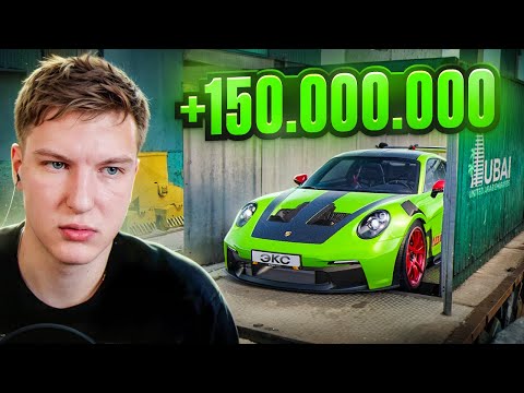 Видео: +150КК! Я НАШЕЛ АЛГОРИТМ НА ЭКСКЛЮЗИВЫ В КОНТЕЙНЕРАХ! (не кликбейт) | GTA РАДМИР РП