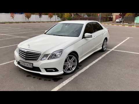 Видео: Mercedes Benz E300 W212 \ его величество