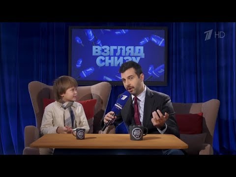 Видео: Вечерний Ургант. Взгляд Снизу на театр. (15.11.19)