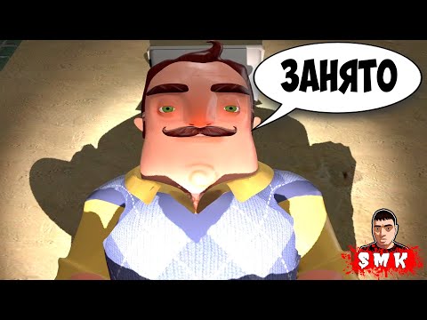 Видео: ТУАЛЕТНЫЕ ИСПЫТАНИЯ ВАСИЛИЧА!ИГРА ПРИВЕТ СОСЕД В ГАРРИС МОДЕ!HELLO NEIGHBOR!ЧЕЛЛЕНДЖИ!ШОУ ХРИПЛЫХ!GM