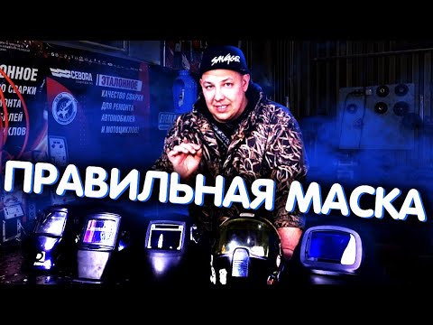 Видео: Холодная сварка и ее главный минус.