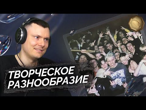 Видео: Милиан О'Войд - INFINITY LOVE 888 | Реакция и разбор