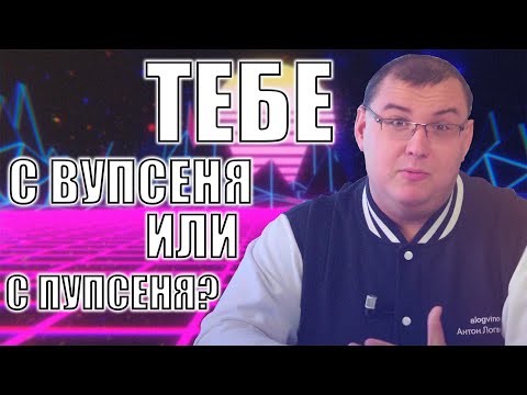 Видео: САМАЯ ГЛУБОКАЯ АНАЛИТИКА НА АНТОНА ЛОГВИНОВА | СТРАХ И НЕНАВИСТЬ В ИГРОМАНИИ | ЖУРНАЛИСТ 10 ИЗ 10
