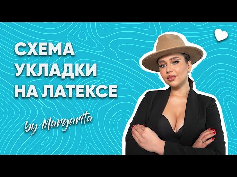 Видео: СХЕМА УКЛАДКИ В ОДИН ОСНОВНОЙ ПРОХОД/ПЕРМАНЕНТНЫЙ МАКИЯЖ БРОВЕЙ/ГИБРИДЫ