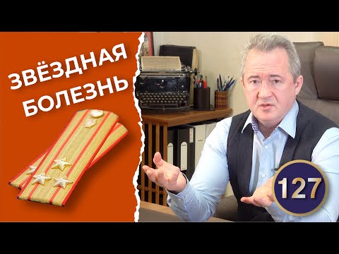 Видео: Приколы (нарушения) следователя на стадии возбуждения уголовного дела