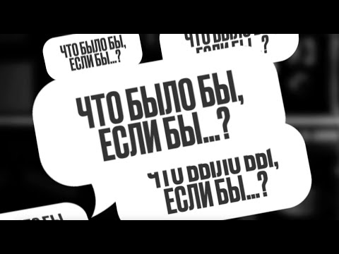 Видео: ЧББ -  Олег Черняховский