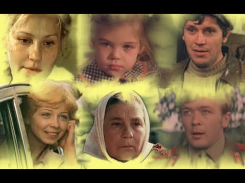 Видео: Как сложились судьбы актеров фильма Молодая жена
