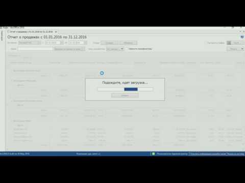 Видео: Запись вебинара 05.08.2016: отчеты по продажам, Olap отчеты