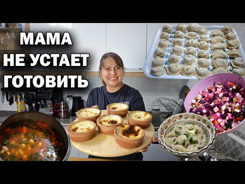 Видео: МАМА НЕ УСТАЕТ ГОТОВИТЬ: ЗАВТРАК, ОБЕД, УЖИН. У детей каникулы! #рецепты \ Тестирую покупку из Икеа