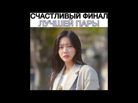 Видео: 🧡Сказка о Кумихо🦊Моменты из дорамы😻