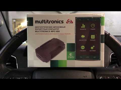 Видео: УАЗ Патриот 2019, бортовой компьютер Multitronics MPC-800