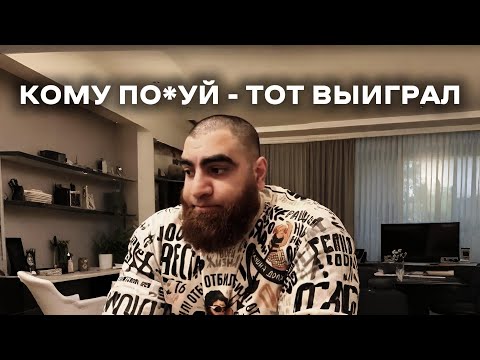 Видео: Выживет тот, кому плевать на проигрыши