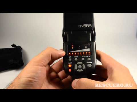 Видео: Обзор вспышки Yongnuo Speedlite YN-560