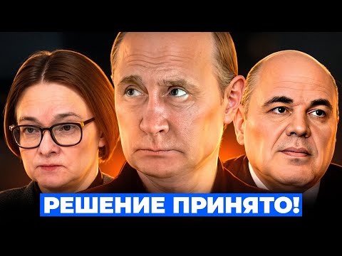 Видео: 115-ФЗ: объясняем, как работает закон сегодня