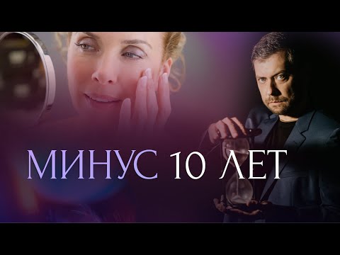 Видео: Никогда не делайте этого, чтобы не стареть!