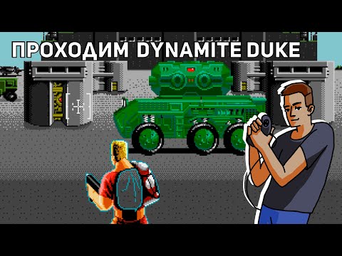 Видео: Проходим Doraemon, Dynamite Duke, DJ Boy и  Rastan Saga II! Среда страданий, Sega СТРИМ
