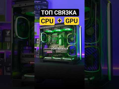 Видео: Сборка игрового ПК для всего и надолго💪 RTX 5080 + 9800X3D