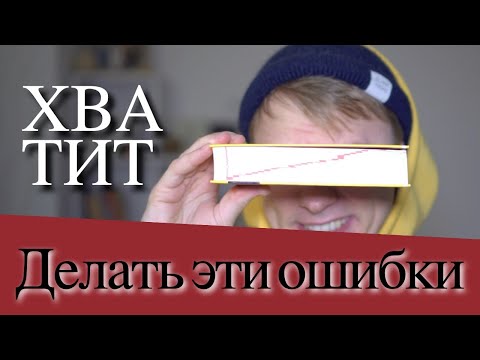 Видео: Топ 10 грубых ОШИБОК в немецком языке. Deutsch A1