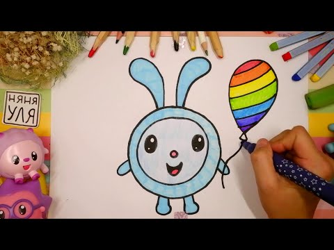Видео: Как рисовать зайчика КРОШИКА | Рисуем МАЛЫШАРИКА | Няня Уля - Уроки рисования для детей