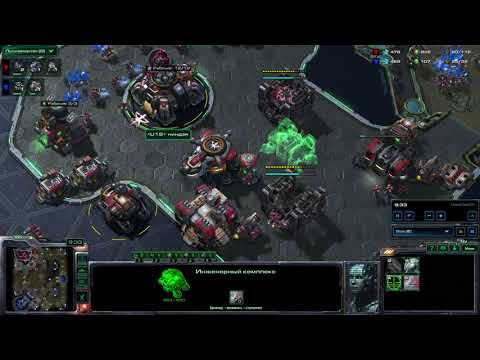 Видео: SC2 Серебро крепче алмаза!