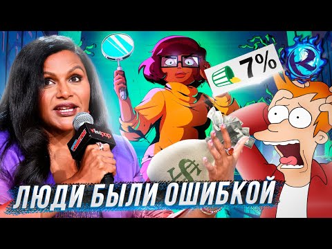 Видео: ВЕЛМА ХУЖЕ РАКА ПРОСТАТЫ НО ПОЛУЧИЛА 2 СЕЗОН ВСЕ РАВНО