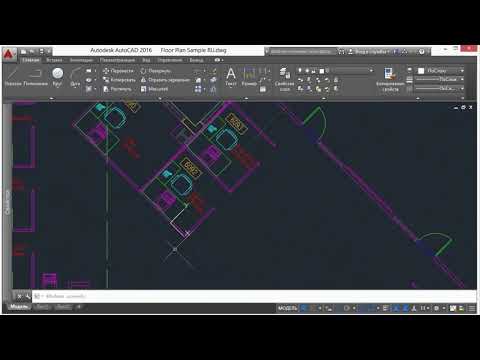 Видео: 5. ПСК (AutoCAd)