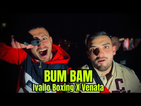 Видео: Ivailo Boxing X Venata - БУМ БАМ / BUM BAM (OFFICIAL 4K VIDEO)