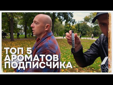 Видео: ТОП ОТ ПОДПИСЧИКА: ОТ ЛЕГКИХ К ТЯЖЕЛОМУ (ПО КРАСОТЕ)