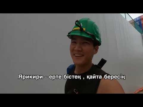 Видео: Кореяда ең көп жалақы төлейтін жұмыс | Легендарный Казах | Корея казактар 2023