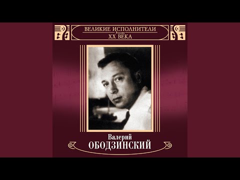 Видео: Играет орган