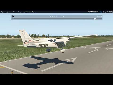 Видео: Учебный фильм - Посадка. Cessna 172S