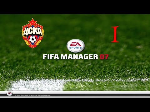 Видео: FM 07, ЦСКА Москва, №01. Суперкубок России