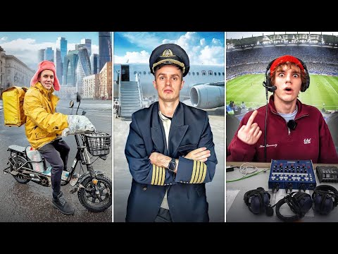Видео: ДИЛЕТАНТЫ ОСВАИВАЮТ НОВЫЕ ПРОФЕССИИ!