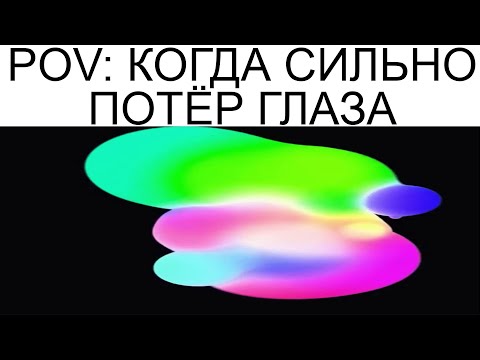 Видео: Дневная подборка мемов 837