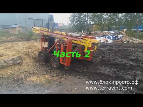 Видео: Забивные сваи - опасно ! Есть хорошая  альтернатива .