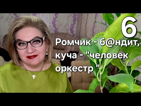 Видео: Ромчик - б@ндит, куча - "человек оркестр "❗️